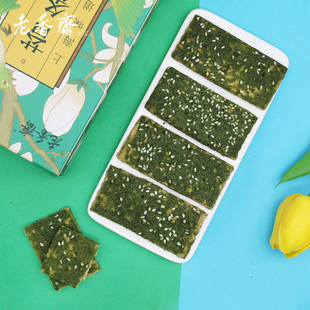 老香斋海苔条饼干上海特产老字号春节年货伴手礼休闲零食小吃早餐