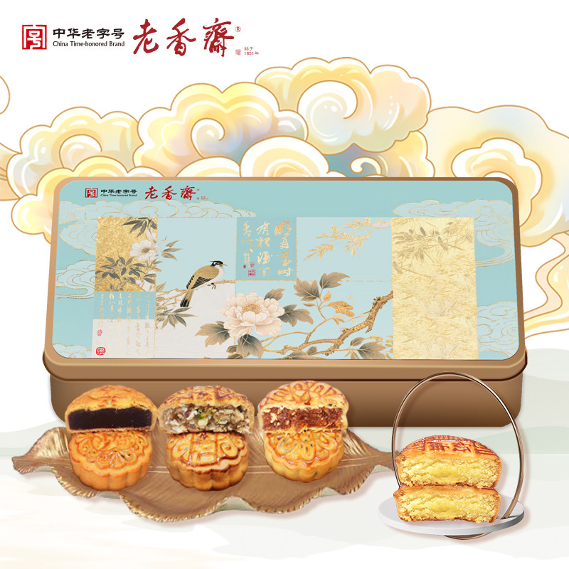 老香斋锦绘雅韵广式月饼礼盒上海糕点团购金秋限定中秋节送礼480g