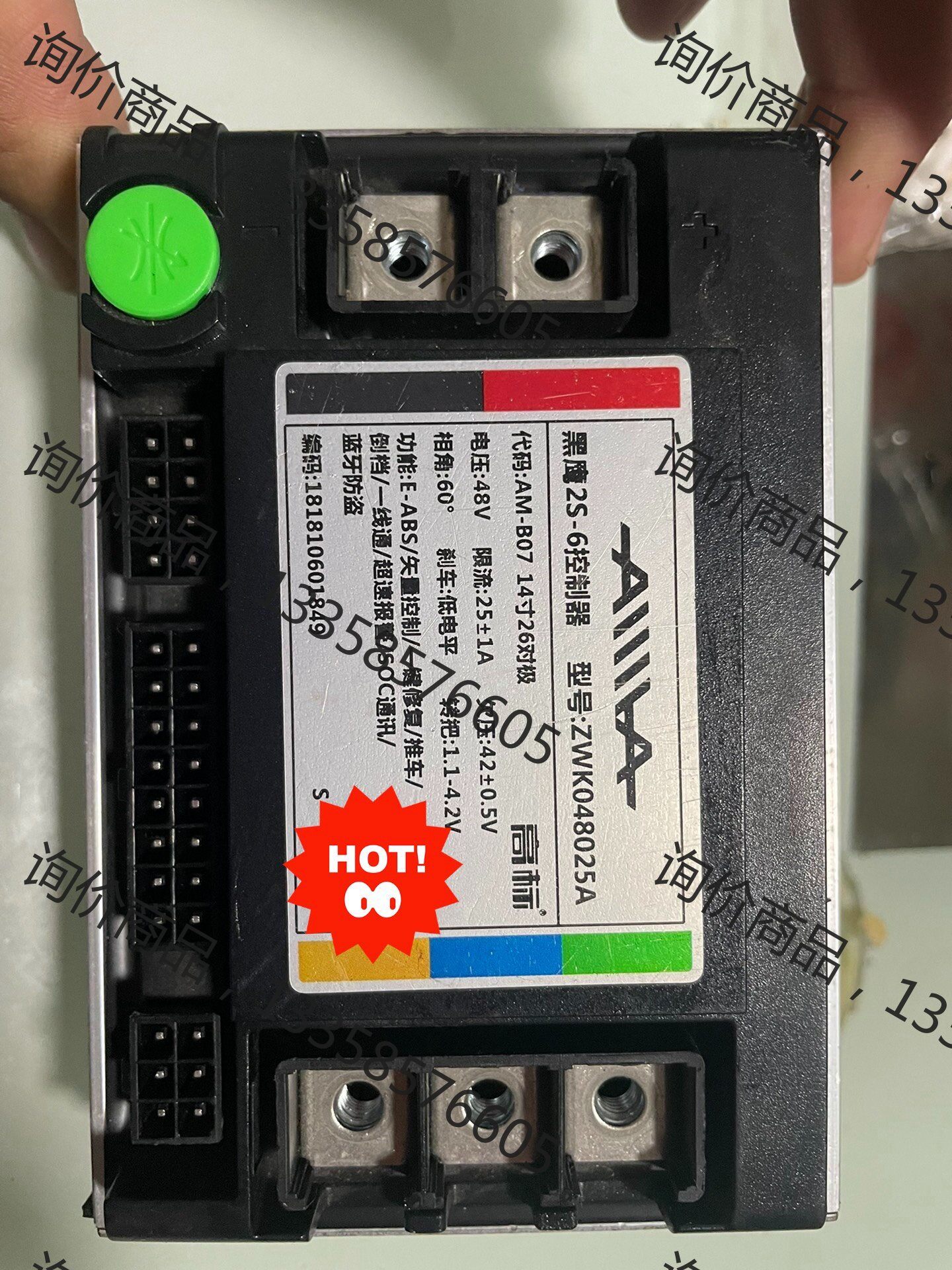 爱玛黑鹰2s-6原装控制器