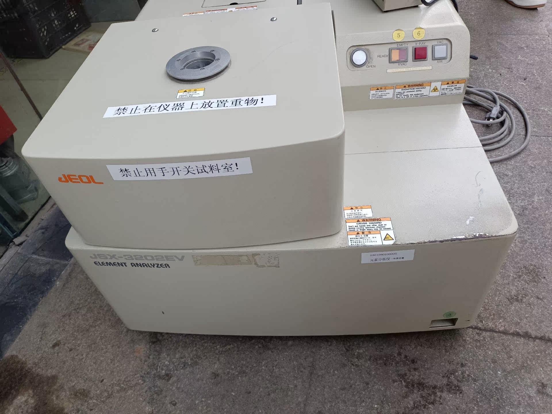 jeol荧光分光计jsx-3202ev