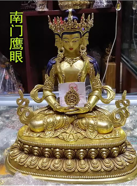 7寸尼泊尔进口精品佛像 大日如来 纯铜鎏厚金 毗廬遮那佛 鎏真金