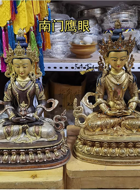 1尺长寿佛像 尼泊尔进口纯铜鎏金佛像 纯铜古色 长寿佛 约高32cm