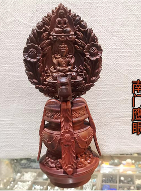 8寸 长寿佛宝瓶 非洲紫檀木雕 长寿宝瓶朵玛集 佛堂吉祥供物供品