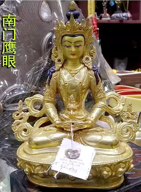 7寸尼泊尔纯铜鎏金佛像长寿佛