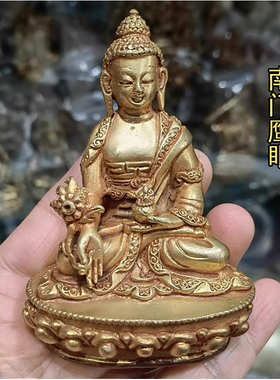 3寸药师佛 尼泊尔手工纯铜鎏金佛像 药师琉璃光佛 药师佛 约9cm