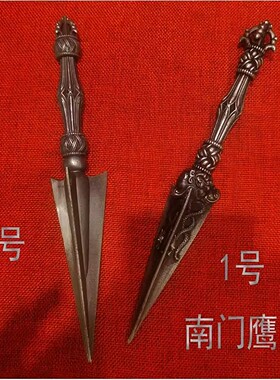 7寸尼泊尔纯铁金刚杵 铁杵 铁灰色降魔杵羯磨杵 长约22cm 金刚橛