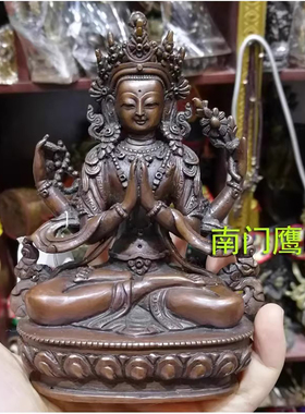 4.5寸四臂观音 尼泊尔进口纯铜古色佛像 四臂观音菩萨 高约13cm