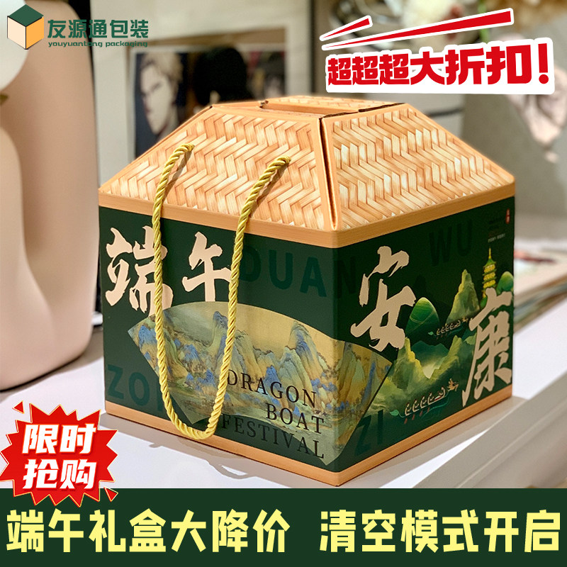 端午礼盒现货中国风粽子手提礼品盒制作精美通用节日伴手礼包装盒