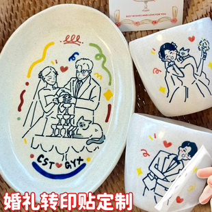 婚礼转印贴定制结婚用品装饰水晶标贴设计卡通图案创意UV贴印刷