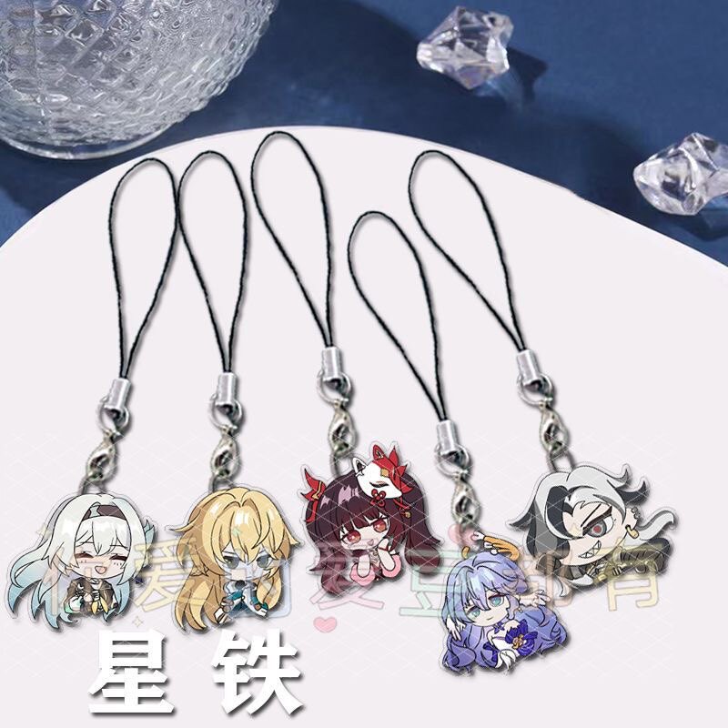 星穹铁道同款手机链手机挂件书包吊坠花火流萤知更鸟周边链条罗刹