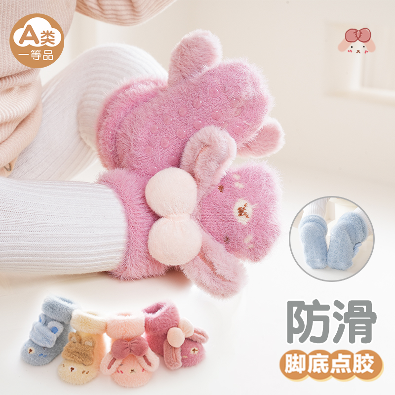 卡通宝宝袜秋冬防滑保暖婴儿袜套