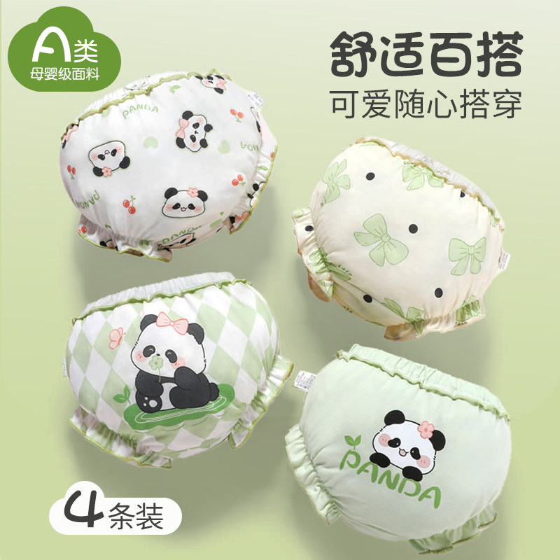 婴儿内裤女宝宝夏儿童纯棉训练短裤小童女童婴幼儿面包裤三角全棉