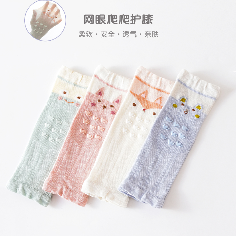 婴儿袜套春秋过膝长筒袜防摔护膝宝宝新生儿护腿爬爬袜夏网眼套筒