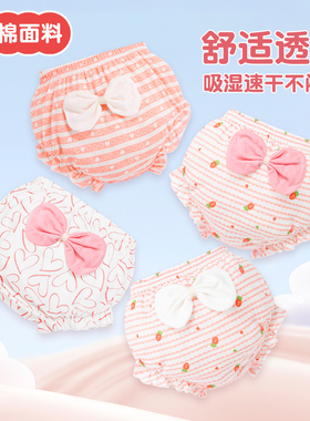 婴儿童纯棉小短裤女童大pp裤女宝宝夏季薄款女婴夏装女宝屁屁裤子