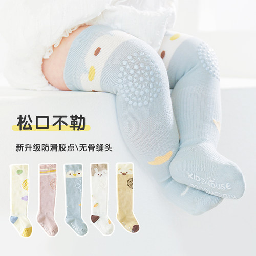开心伢伢卡通地板袜夏季网眼透气