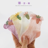 婴儿袜子网眼夏季 宝宝春秋薄棉花边袜新生幼儿童薄棉丝袜松口 薄款