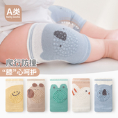 宝宝护膝卡通网眼透气学步防摔袜套婴童爬行防滑护膝胖宝爬爬护膝