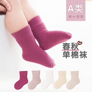 宝宝袜子春秋棉袜男女中小童纯白儿童新生婴儿无骨松口中筒袜