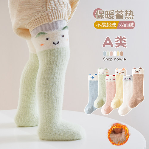 卡通过膝长袜冬季防勒腿宝宝袜