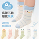 婴儿袜秋冬新生儿小月龄卡通袜男女宝宝袜0 3月儿童无骨松口袜3岁