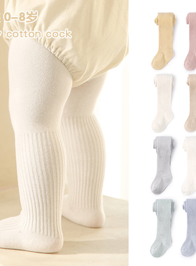 宝宝连裤袜春夏秋冬婴儿白色打底袜儿童大PP袜子女童薄款网眼裤袜