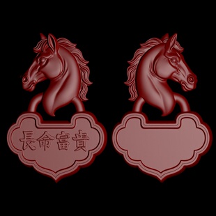 S0005生肖马年长命锁stl圆雕图平安锁3D立体打印三维机雕图纸文件