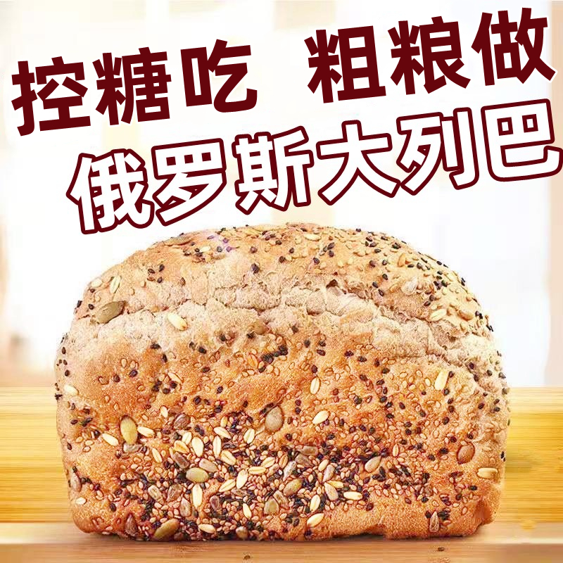 糖尿病人专用无糖食品旗舰店