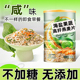 代餐糖人专用控糖早餐粗粮主食燕麦片糖尿人专用无糖精食品旗舰店
