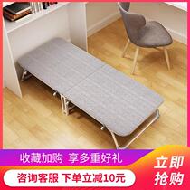 Foldable bed office cot chair domestic board bed portable small single hard board bed simple siesta bed
