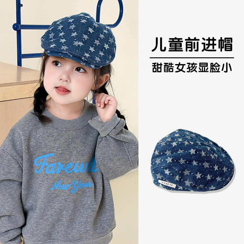 儿童牛仔星星贝雷帽可调头围