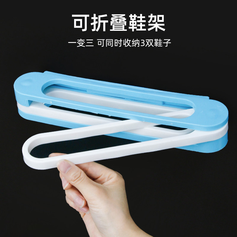 免打孔壁挂可折叠三合一拖鞋架