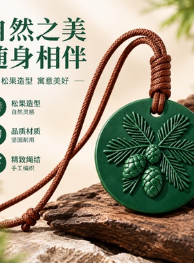 雪松乌木衣柜无火香薰蜡片留香
