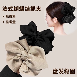 缎面蝴蝶结发夹女后脑勺夹子新款高端抓夹气质发卡头饰超大法式抓