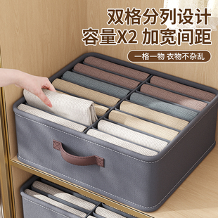 双列收纳储存盒放衣服衣物裤子衣柜分格整理箱长方形抽屉分层神器