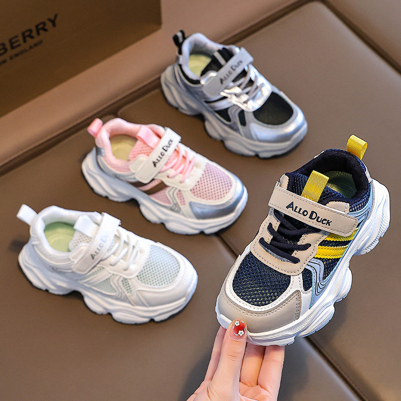 新款男童运动鞋透网透气耐磨时尚老爹鞋女童防滑软底夏季跑步鞋潮,流行男鞋,时尚休闲鞋,淘宝优惠券,粉丝福利购,淘宝优惠卷