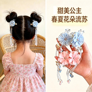 女童夏季甜美雏菊双丸子头抓夹