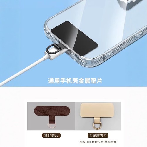 超薄0.02不锈钢D扣连接垫片