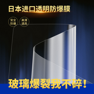 玻璃防爆膜卫生间淋浴房浴室窗户门防碎钢化贴膜家用透明玻璃贴纸