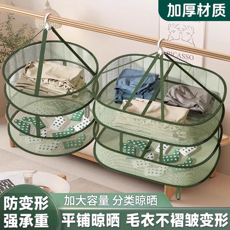晾衣网晒袜子神器晒衣篮羊毛衫平铺晾晒网兜晒内裤家用毛衣晾晒架