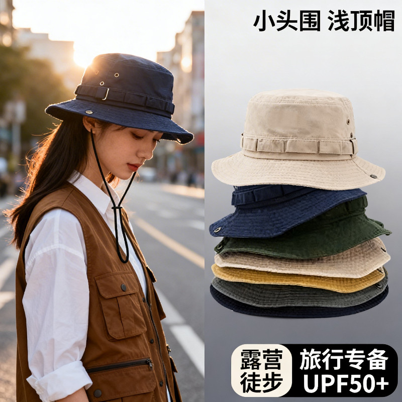 登山帽小头围帽子女户外露营爬山徒步小号西部牛仔帽防晒遮阳韩版