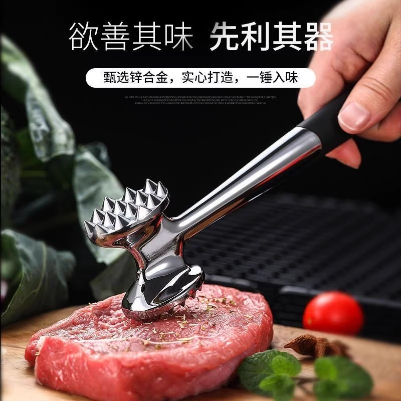 304不锈钢松肉锤厨房家用拍牛排锤子嫩肉断筋器工具商用敲打神器