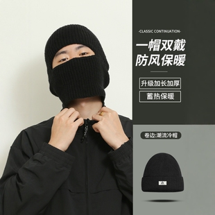帽子冬季男士款巴拉克拉法帽针织毛线帽防风防寒头套面罩保暖冷帽