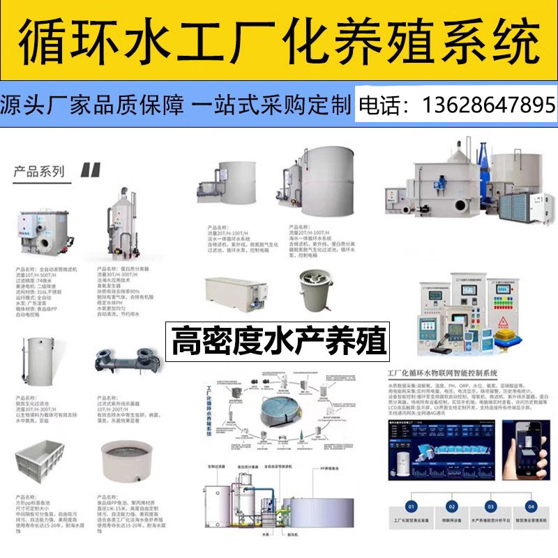 智能自动水产微滤机水产养殖转鼓鱼池工业级循环水微滤一体机