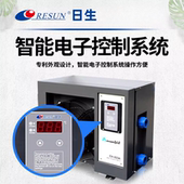 制冷机养鱼海鲜冷水机电新款 5水产商用匹池 鱼池省日生专用一体式