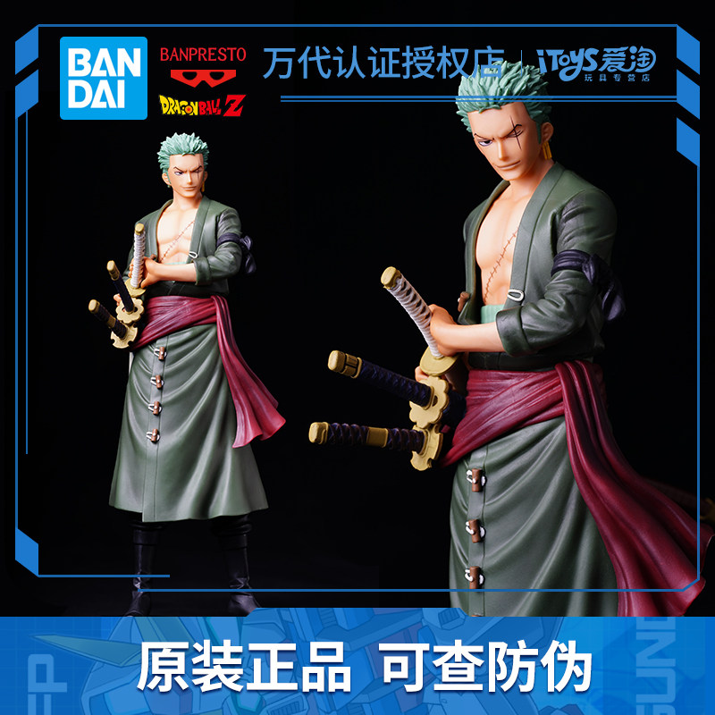 万代景品手办 眼镜厂 海贼王 航海王 ROS Grandista 索隆 三刀流在类目 模玩/动漫/周边/cos/桌游, 手办/扭蛋/人偶/BJD/兵人, 海贼王手办专区中 - 来自Buy2taobao.com提供专业的淘宝代购服务