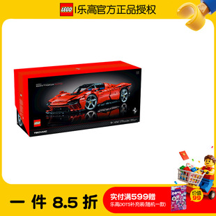 乐高42143法拉利超级跑车机械组赛车旗舰款拼装积木玩具春节礼物