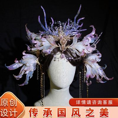 原创设计鲛人人鱼发冠套装汉服中式新娘仙气神女龙女配饰发饰套装