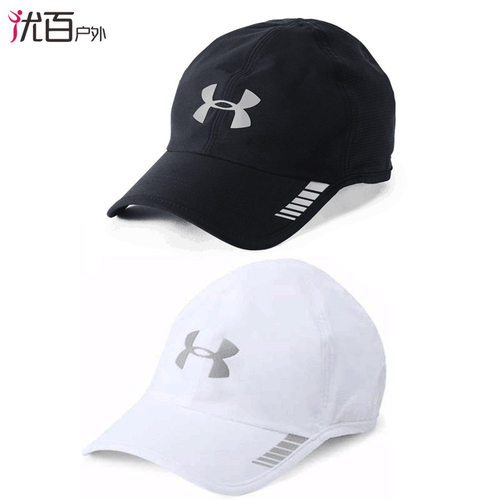 underarmour安德玛跑步运动帽