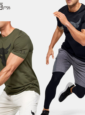 Under Armour安德玛UA强森Rock男能量棉短袖牛头健身T恤1351582