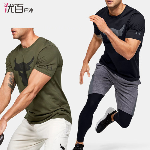 underarmour安德玛ua能量棉牛头